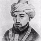 Podcast Rambam's Sefer ha-Mitzvot