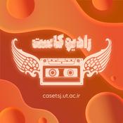 Podcast رادیو کاست