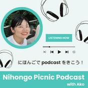 Podcast 日本語 with あこ - Nihongo Picnic Podcast -