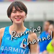 Podcast Running Channel（ランニング チャンネル）
