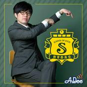 Podcast SCHOOL OF LOCK!教育委員会