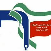 Podcast شروع جنگ...