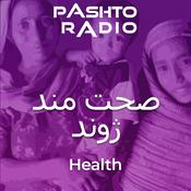 Podcast صحت