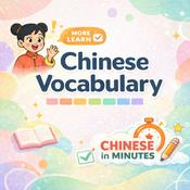 Podcast Slow Chinese Listening Practice for Beginners – Learn Vocabulary Easily