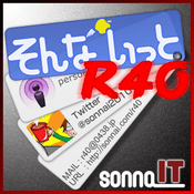 Podcast そんないっとR40