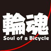 Podcast Soul of a Bicycle～輪魂～
