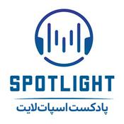 Podcast Spotlight