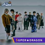 Podcast SUPER★DRAGONのGROW UP DRAGON