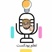 Podcast تعلم بودكست