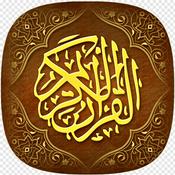 Podcast Tafsîr Al-Qur'an - L'exégèse du Coran en langue peuls