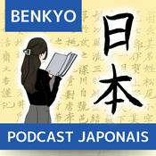 Podcast Benkyo : Vocabulaire Japonais et exercices (JLPT)