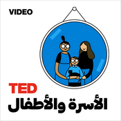 Podcast TEDTalks الأسرة والأطفال
