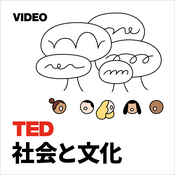 Podcast TEDTalks 社会と文化