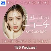 Podcast 藤田ニコルのニコニチ