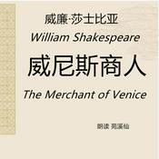 Podcast The Merchant of Venice