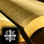 Podcast The ESV Old Testament Audio-Bible