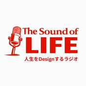 Podcast The Sound of Life 〜人生をDesignするラジオ〜