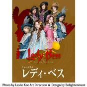 Podcast Top of the Morning×博多座ミュージカル「レディ・ベス」トークショー