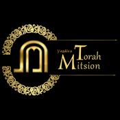 Podcast Torah Mitsion - Yéshiva Francophone près de Jérusalem (Guivat Zéev)