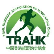 Podcast Hong Kong Trail Running