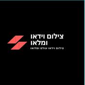 Podcast צילום וידאו עולם ומלואו