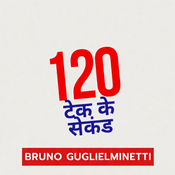 Podcast टेक के 120 सेकंड