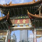Podcast Un Boss En Chinois