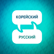 Podcast Ускоритель изучения корейского языка