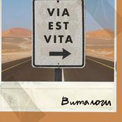 Podcast Виталоги