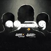 Podcast وجوه