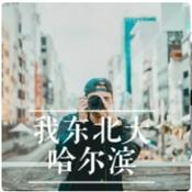 Podcast 【短视频】我有大局观：24小时全球法治新闻热点快播