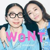 Podcast 神崎恵&大森葉子の「WONT」