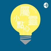 Podcast Workshops