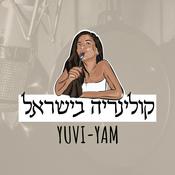 Podcast Yuvi Yam | קולינריה בישראל