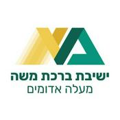 Podcast על ראש השנה | הרב ישי אנגלמן