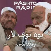 Podcast يوه نوې لار