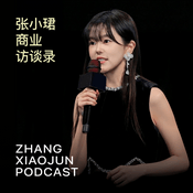 Podcast 张小珺Jùn｜商业访谈录