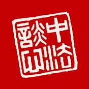 Podcast 中法谈心 - La Croisée des Regards
