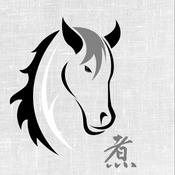 Podcast 煮酒論時事