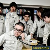 Podcast 「株式会社わたしは」のAIなんてクソ喰らえ