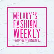 Podcast 自然捲