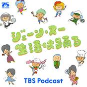 ジェーン・スー　生活は踊る