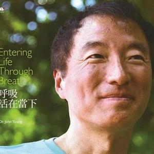 2021全部生命系列 | 楊定一博士亲自发声