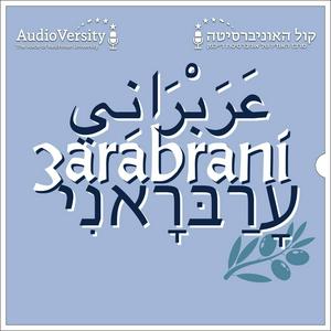 3arabrani