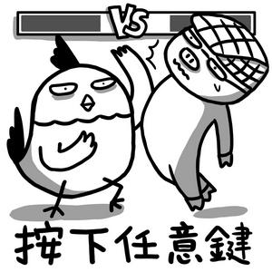 按下任意鍵：不專業聊遊戲