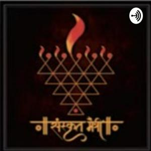 Learn Sanskrit Online