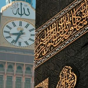 Cours et Khotba Islam