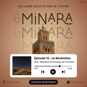 Minara.voice