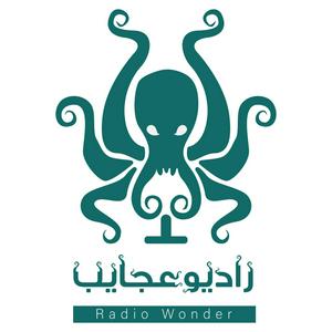 Écoutez رادیو عجایب dans l'application