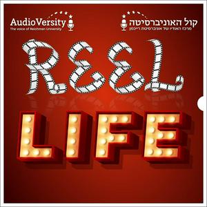 Reel Life